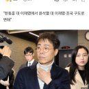 지지율 지하실, 민심 얻기위해 파국도 마타하지 말아야 이미지