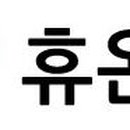 네이쳐메디칼 이미지