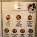 몬스터샐러드