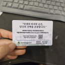 내 삶의 마지막 페이지를 직접 적고 왔습니다 : 사전연명의료의향서 작성 후기