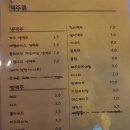 헝그리바스켓(hungry basket) 이미지