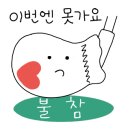 당진스크린골프 이미지