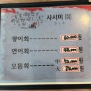 셰프김스시