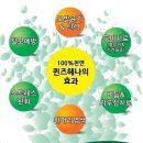 퀸즈헤나 두피 이미지