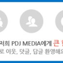 제이토탈기획 이미지