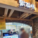 제이푸드 | 부산프리미엄아울렛 테이스트빌리지(푸드코트) 맛집, 후기