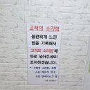 김포 스프링 스파 이미지