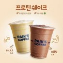 헬린이다방