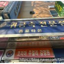 수리방 이미지