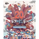 2278리조트 이미지
