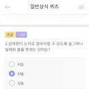 정답나라 이미지