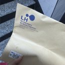 보수우체국 | 신서6단지 국민임대주택 29형 선계약후검증 완료, 주택열람 및 보수신청, 입주