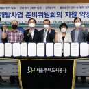 본동 도시재생구역 이미지