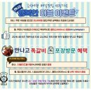 아산 매콤한 오돌뼈가 땡길 땐 만나고쪽갈비 온양점