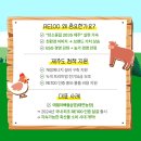 건준 농업회사법인(주) 이미지