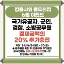 킹콩 샤워 동두천점 이미지