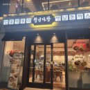청년다방시흥