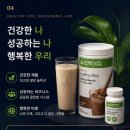 허벌라이프 - 고양시 덕양구 관산동 | 허벌라이프