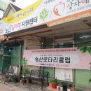 무료급식소 이미지