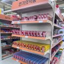 계산365약국 이미지