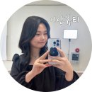 대구 상인동 메이크업 이안뷰티 스페셜 메이크업 후기