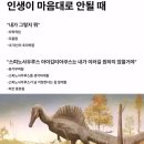 하*만