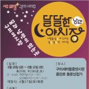 동문상점가 이미지