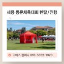 이에스컴퍼니 이미지