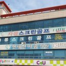 효정의료소비자생활협동조합연세한마음의원 티스토리