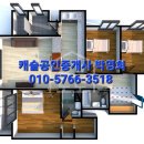 산호동399 이미지