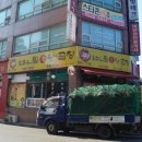 스타존PC방 이미지