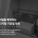 터치과기공소 이미지