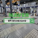 세진자동차 | 평택자동차검사 빠르고 친절했던 세진자동차검사장 후기