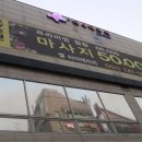 해운대빌딩B동 이미지