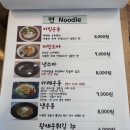구낙