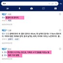 🐕 백구 기독교 장로회총회 대한 단상 이미지