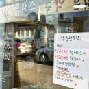 봄날떡공작소