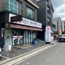 소문난국밥 | 양산 돼지국밥 맛집, 부산소문난돼지국밥 방문 후기