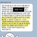 이지윤수학.영어