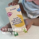 닥터엉클