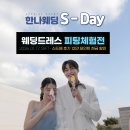 글로벌 호텔침구 브랜드 크라운구스, F/W 시즌 뉴 구스이불 컬렉션 ‘무타티오’ 공개 이미지