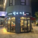 칠보미용실 이미지