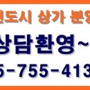 아진빌딩 이미지