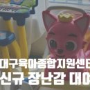 대구 종합 카 센타 이미지