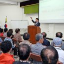 대한노인회 사천시지회 이미지