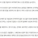 [공홈] 여자 A대표팀 11~12월 소집훈련 명단 (총 23명) 이미지