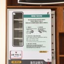 워시프렌즈셀프빨래방제주협재점