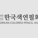 로뎀나무미술학원 - 은평구 서오릉로 152 | 로뎀나무미술학원