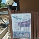 순흥전통묵집 이미지