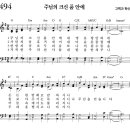 [2025.11.19] 다해_ 연중 33주간 수요일_감사성찬례_예식문 이미지